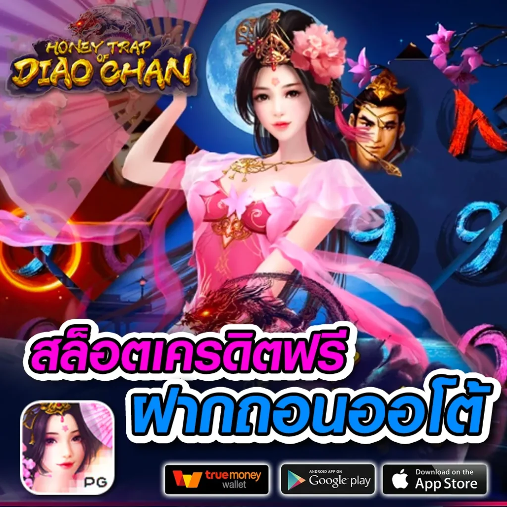 ufa-365 webslot